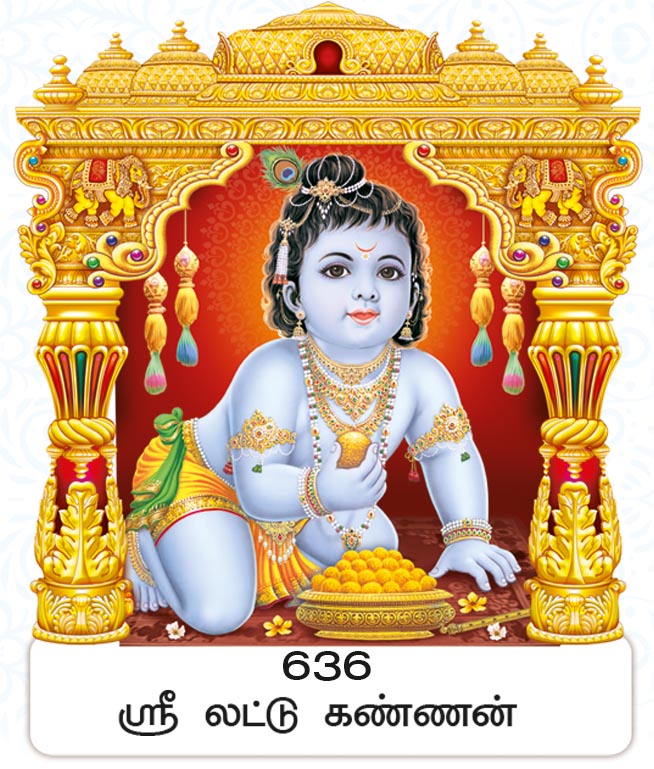 6X 9 Sri Laddu Kannan – Adorable Bala Krishna Mandapam Darshan FC ONLY BOARD