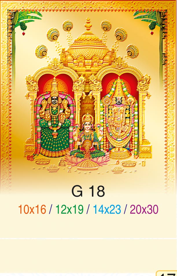 10x16 Sri Lakshmi Sametha Balaji Padmavathi – Divine Golden Vimanam Prosperity Gold Emboss Bed Foil ONLY SHEET