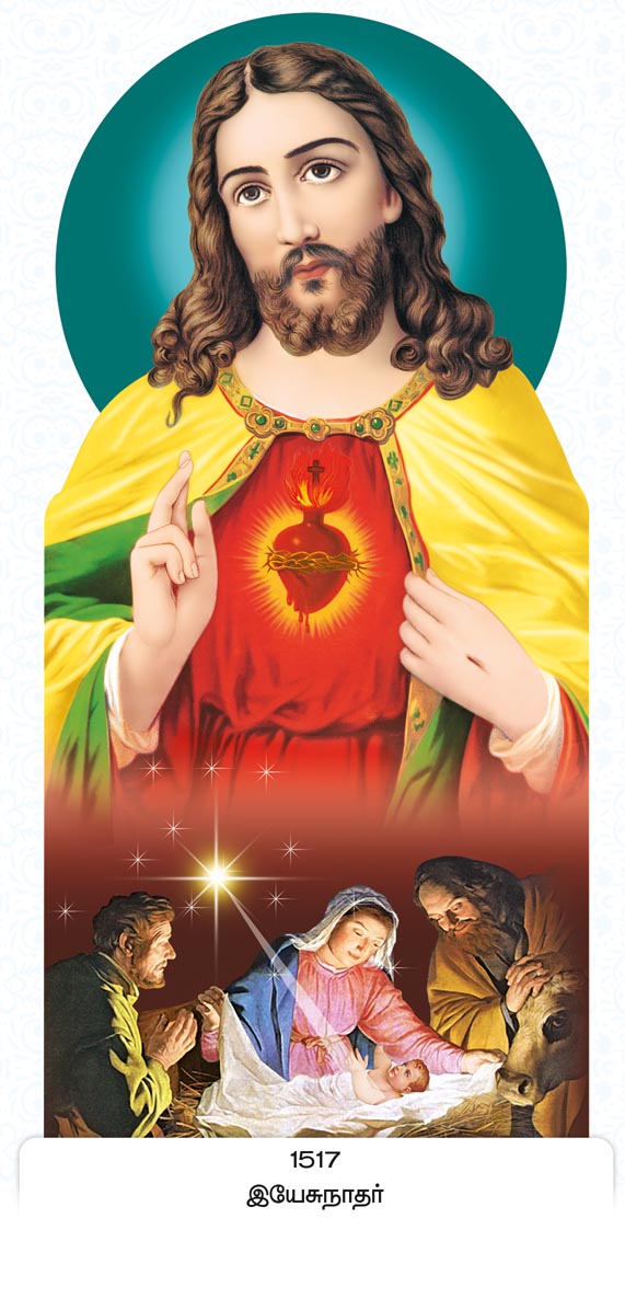 14x40 Fancy Cut Yesunathar – Sacred Heart of Jesus & Holy Nativity Grace FC ONLY BOARD
