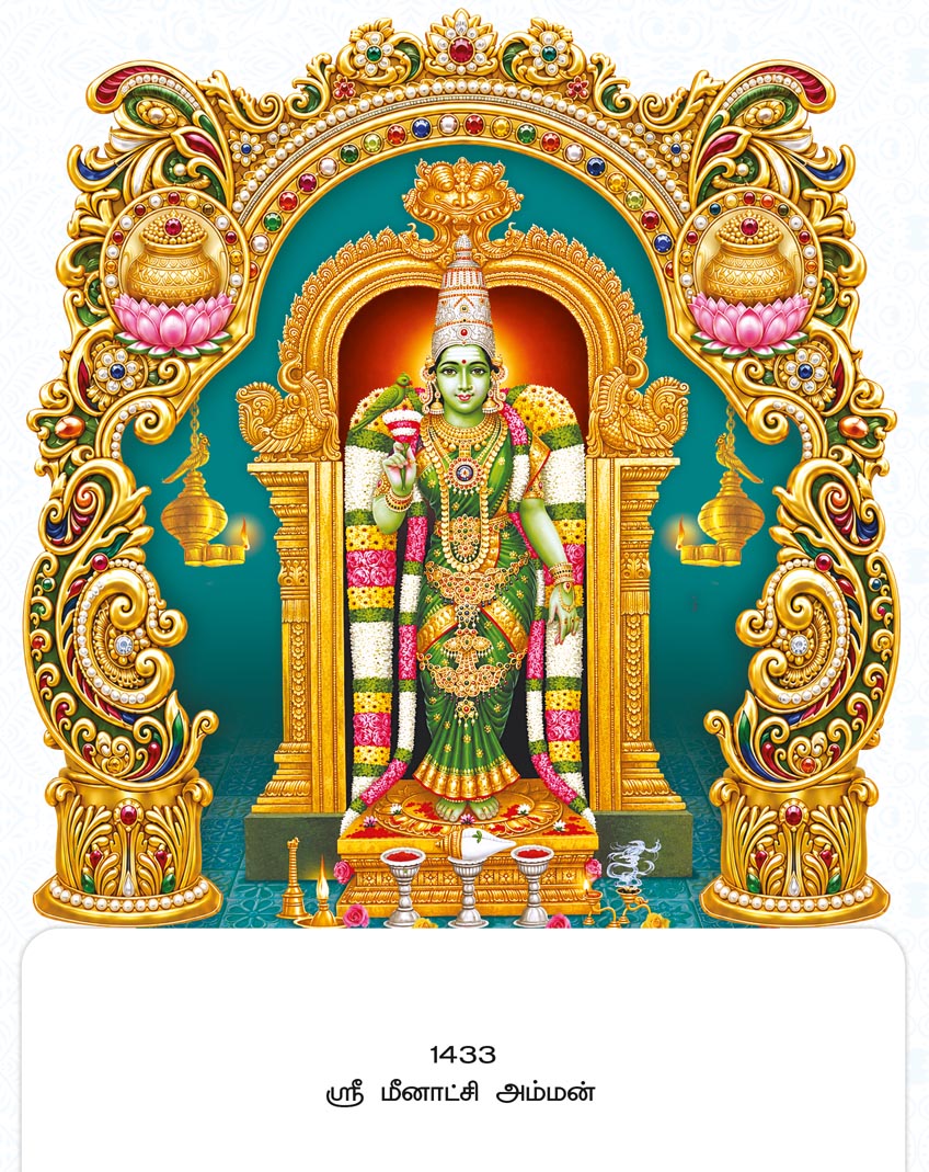 14x24 Fancy Cut Sri Meenakshi Amman – Madurai Sacred Temple Grace UV GLITTER FC ONLY BOARD