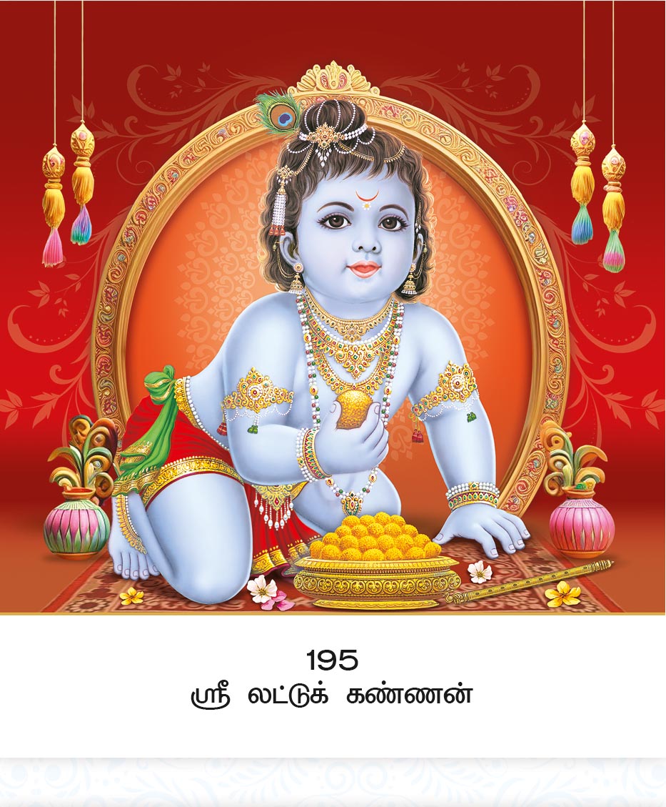 10x15 Sri Laddu Kannan – Sweet Divine Bala Krishna PAM