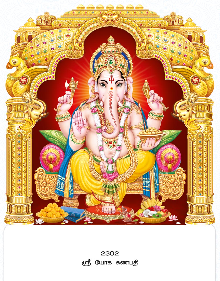 23x36 Fancy Cut Sri Yoga Ganapathi – Auspicious Golden Mandapam & Laddus Darshan UV GLITTER FC ONLY BOARD