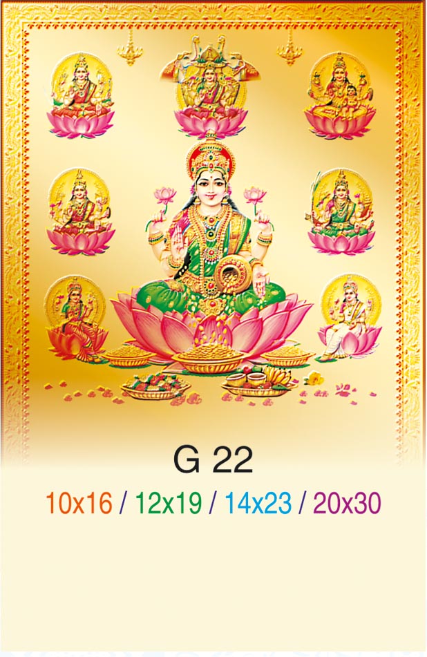 10x16 Sri Ashta Lakshmi – Eight Divine Forms of Prosperity & Fortune Gold Emboss Bed Foil ONLY SHEET