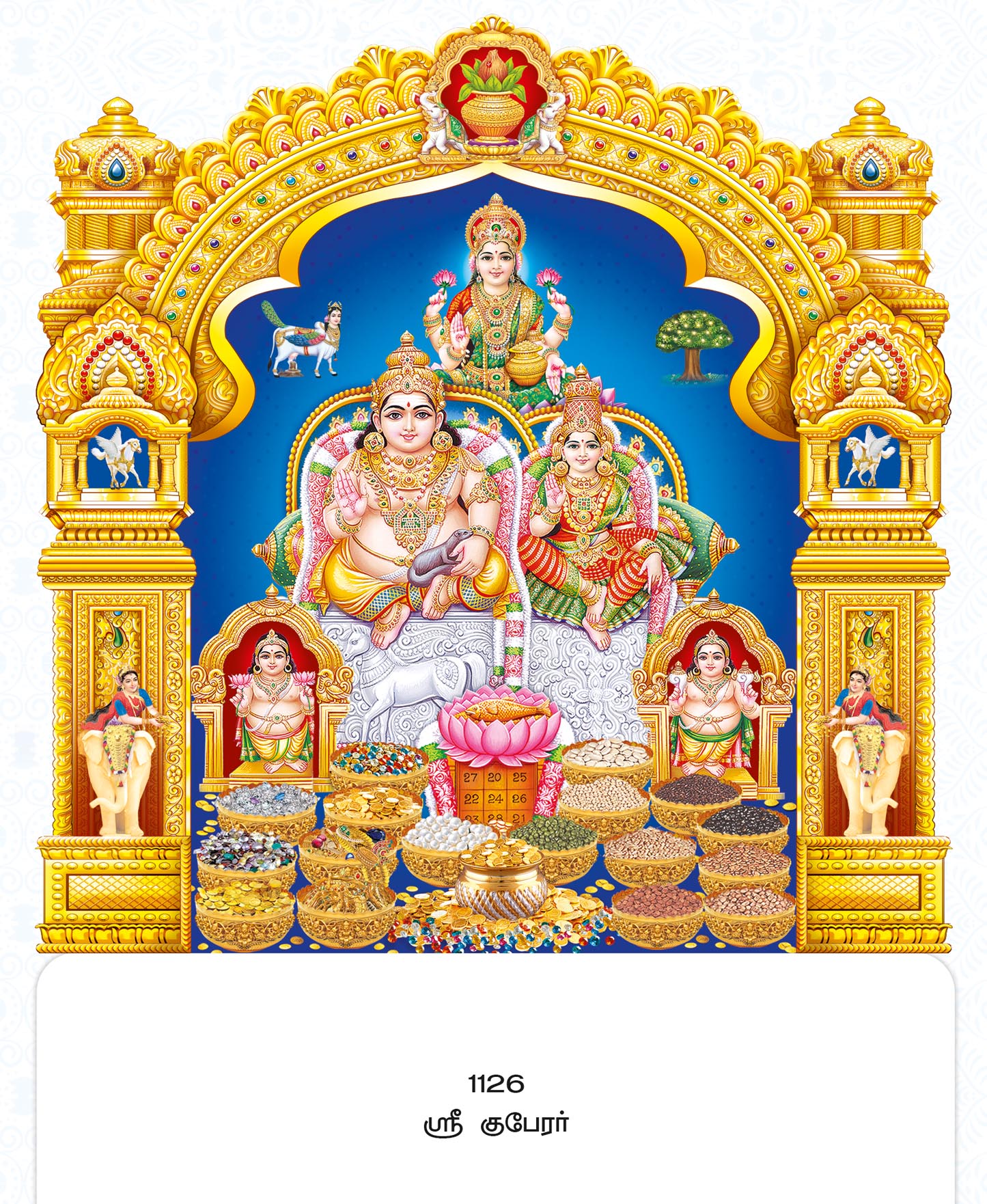 11x17 Fancy Cut Sri Kubera – Kalpavriksha Supreme Wealth & Blessings FC ONLY BOARD