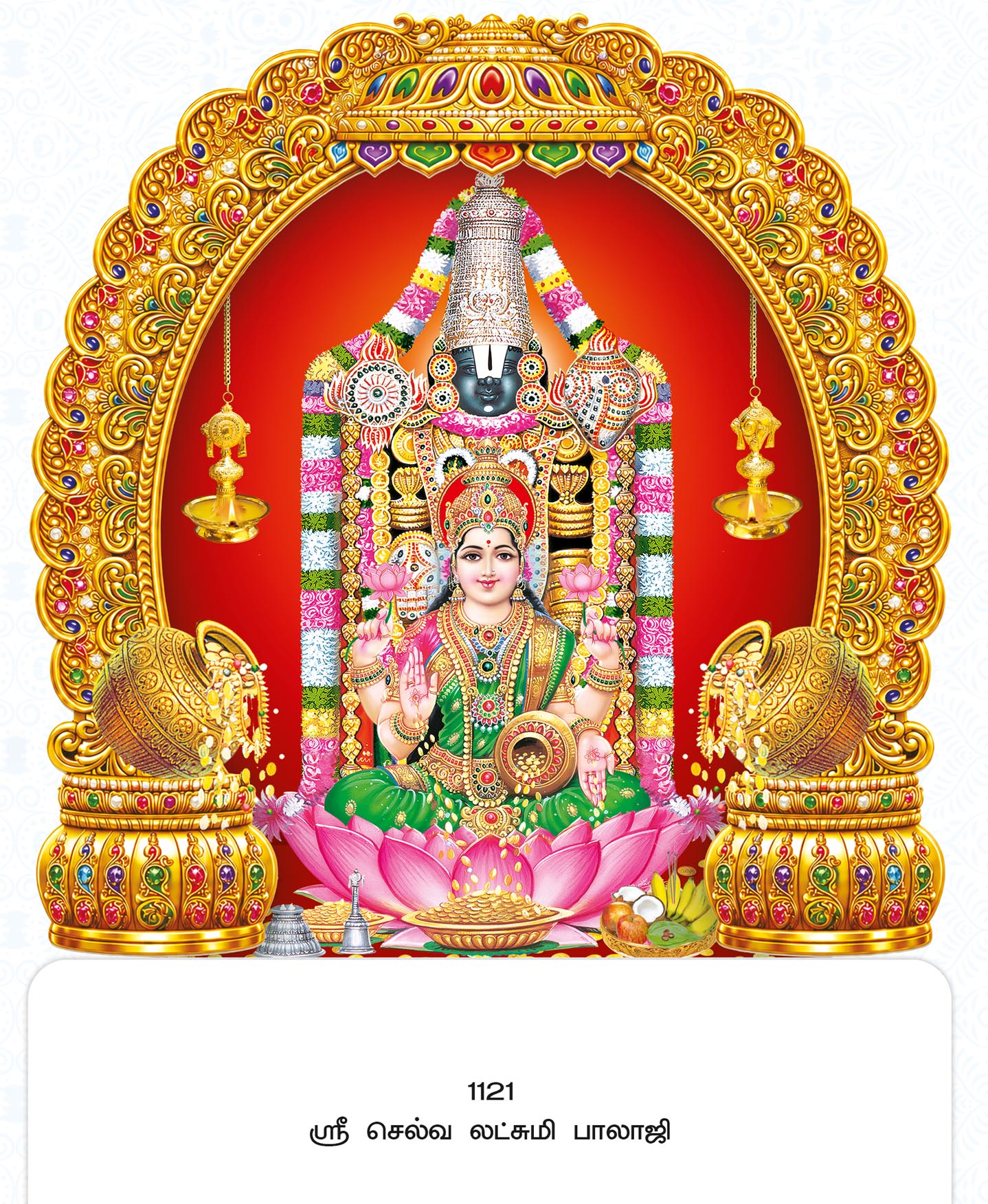11x17 Fancy Cut Sri Selva Lakshmi Balaji – Supreme Wealth & Abundance Blessings FC ONLY BOARD