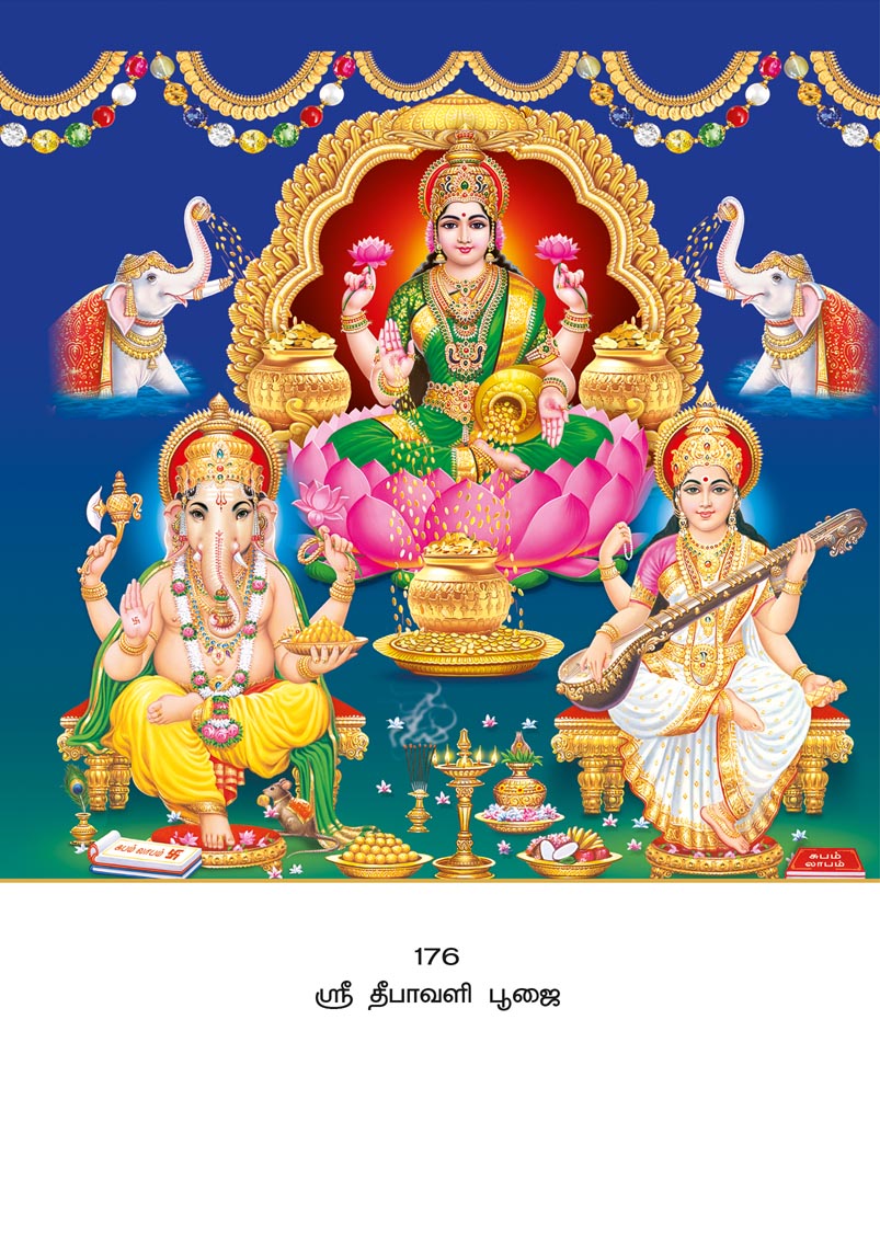 10x15 Sri Deepavali Pooja – Lakshmi Ganesha Saraswati Divine LAM
