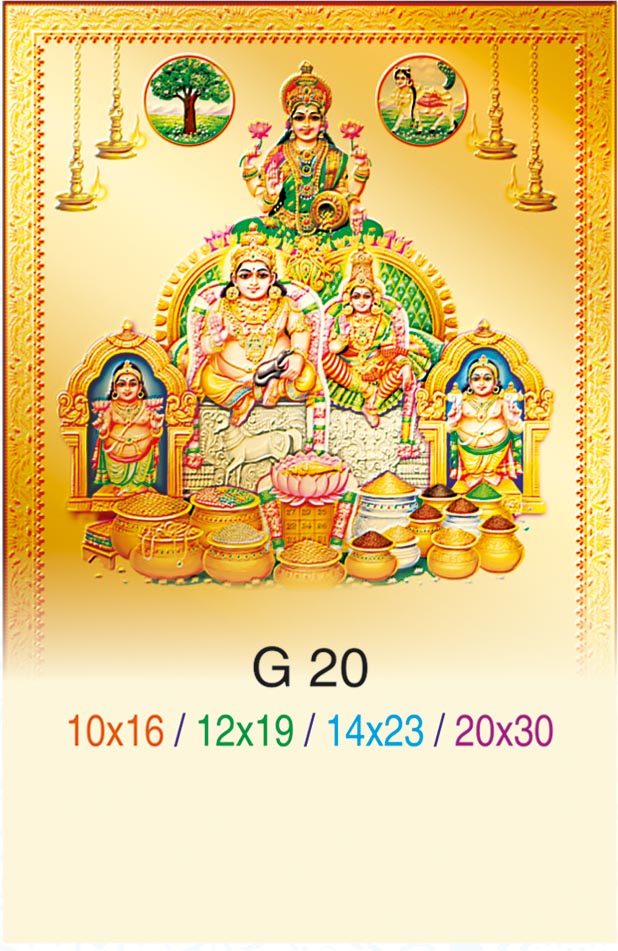12x19 Sri Kubera – Kalpavriksha Supreme Wealth & Navadhanya Abundance Gold Emboss Bed Foil ONLY SHEET