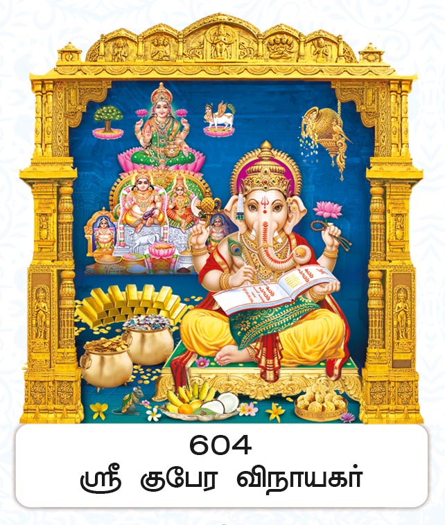 6X 9 Sri Kubera Vinayagar – Supreme Wealth Ledger & Kalpavriksha Gold Ingot Blessings