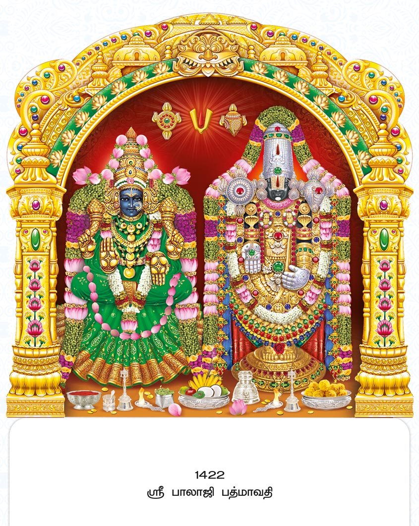 14x24 Fancy Cut Sri Balaji Padmavathi – Sacred Ananda Nilayam Golden Arch UV GLITTER FC ONLY BOARD