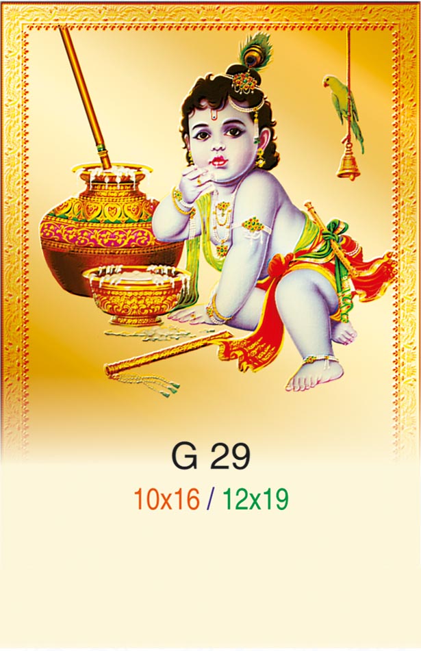 10x16 Sri Vennai Kannan – Adorable Bala Krishna Butter Pot Gold Emboss Bed Foil ONLY SHEET