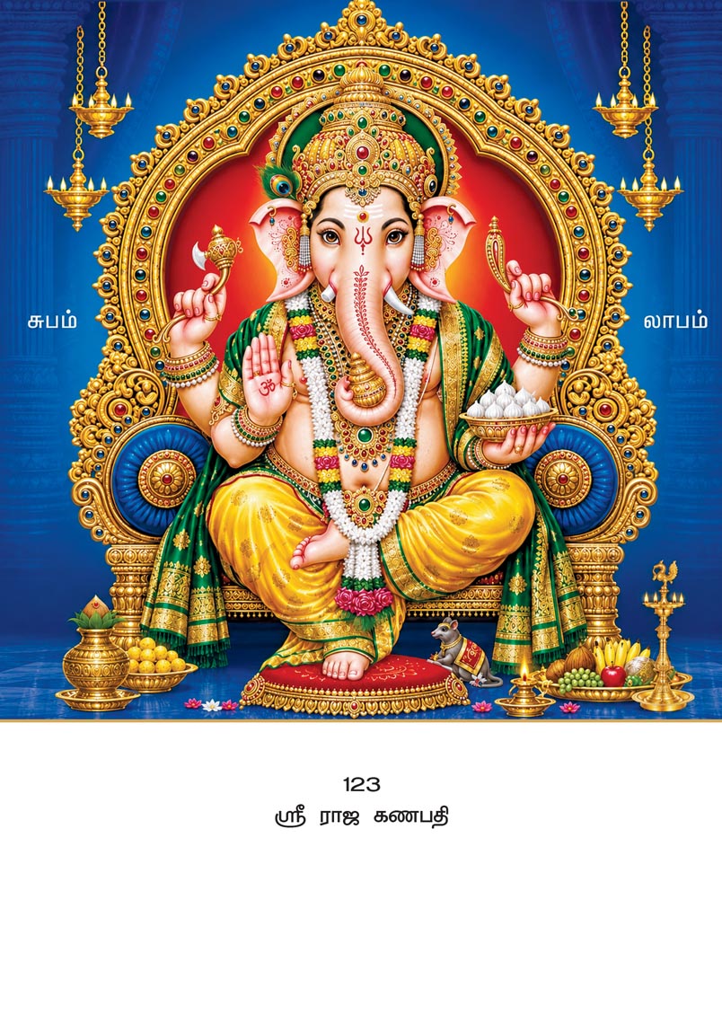 10x15 Sri Raja Ganapathi – Divine Blessings LAM