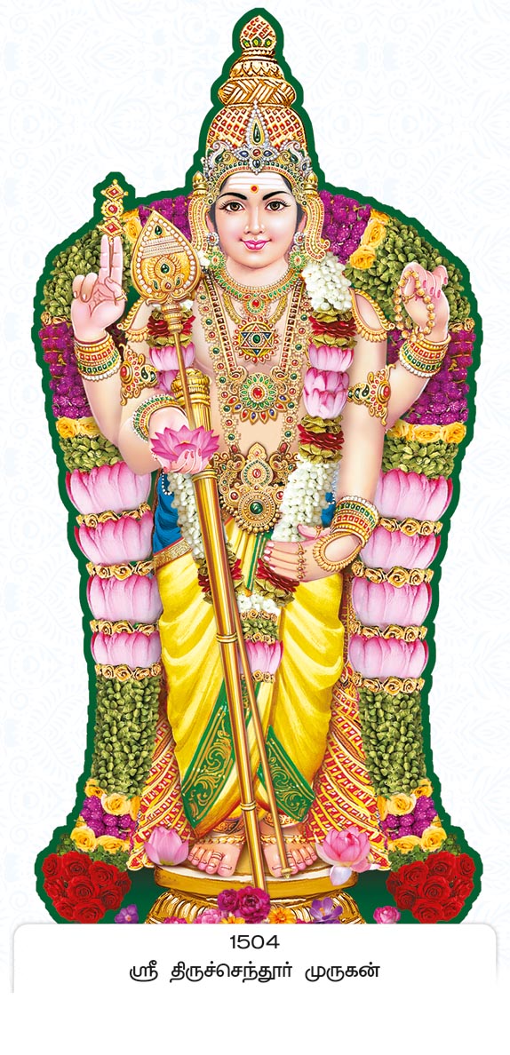 14x40 Fancy Cut Sri Tiruchendur Murugan – Sacred Golden Vel & Floral Garland Darshan FC ONLY BOARD