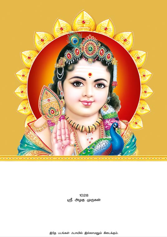 10x15 Special Gold Sri Azhagu Murugan – Divine Child with Golden Vel SGL Mount