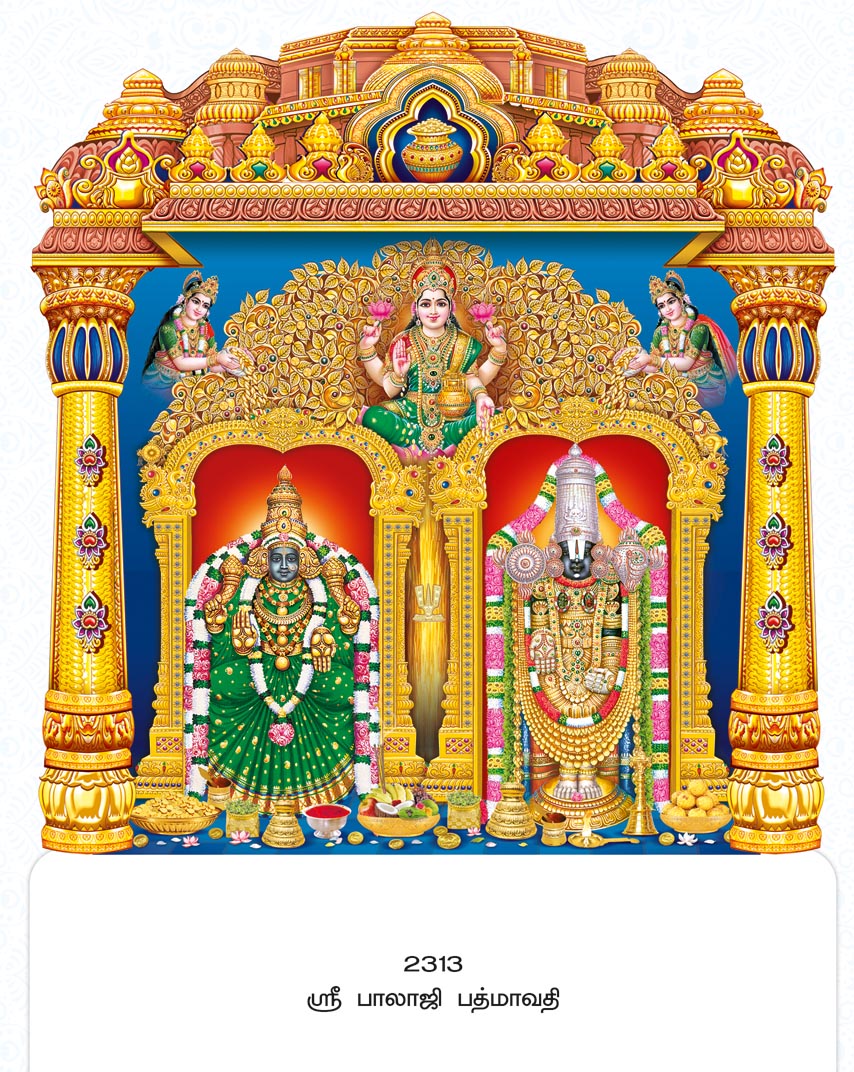 23x36 Fancy Cut Sri Balaji Padmavathi – Kalpavriksha Golden Vimanam Prosperity UV GLITTER FC ONLY BOARD