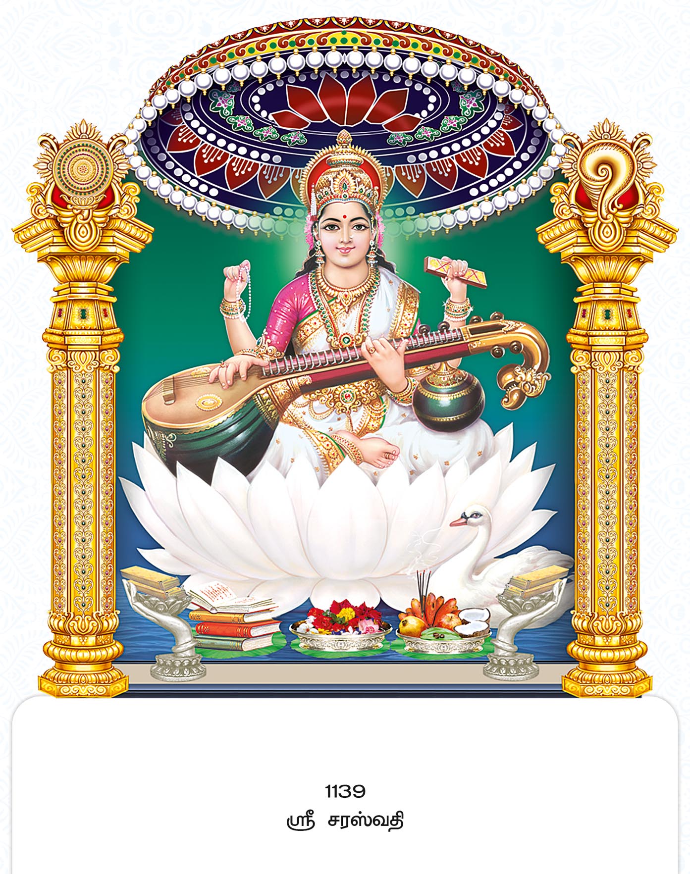 11x17 Fancy Cut Sri Saraswathi – Goddess of Knowledge & Arts White Lotus Darshan FC ONLY BOARD