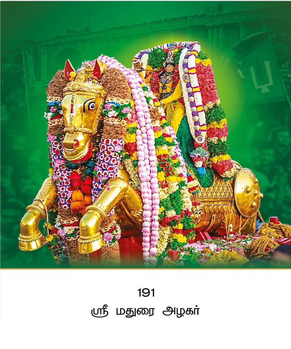 10x15 Sri Madurai Azhagar – Chithirai Golden Horse Procession PAM