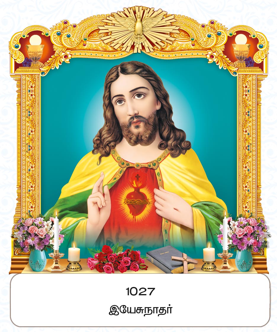 10x15 Fancy Cut Yesunathar – Sacred Heart of Jesus Grace & Light FC ONLY BOARD