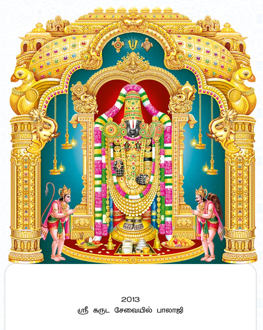 20x28 Fancy Cut Sri Garuda Sevaiyil Balaji – Supreme Tirumala Venkateswara & Hanuman Blessings UV GLITTER FC ONLY BOARD