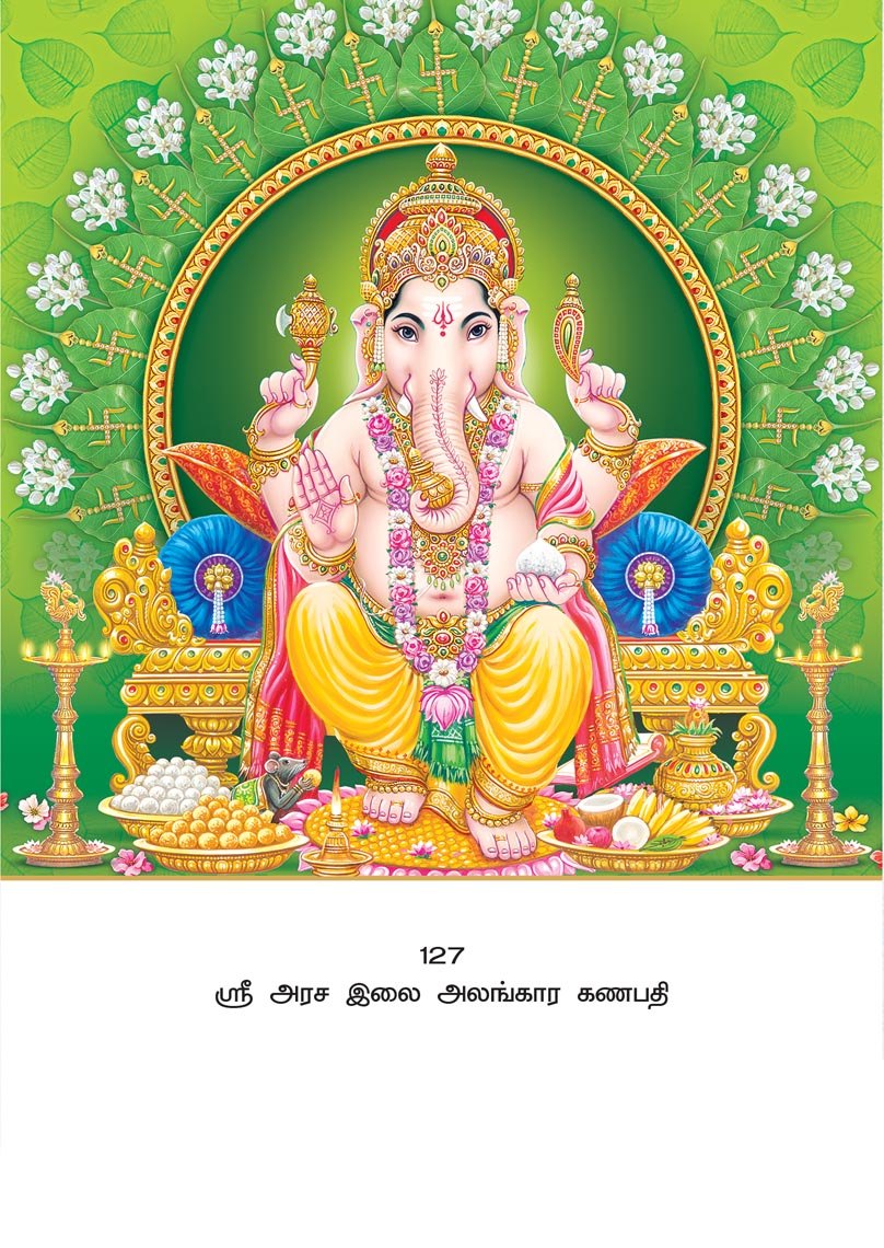 10x15 Sri Arasa Ilai Alankara Ganapathi – Sacred Peepal Blessings PAM
