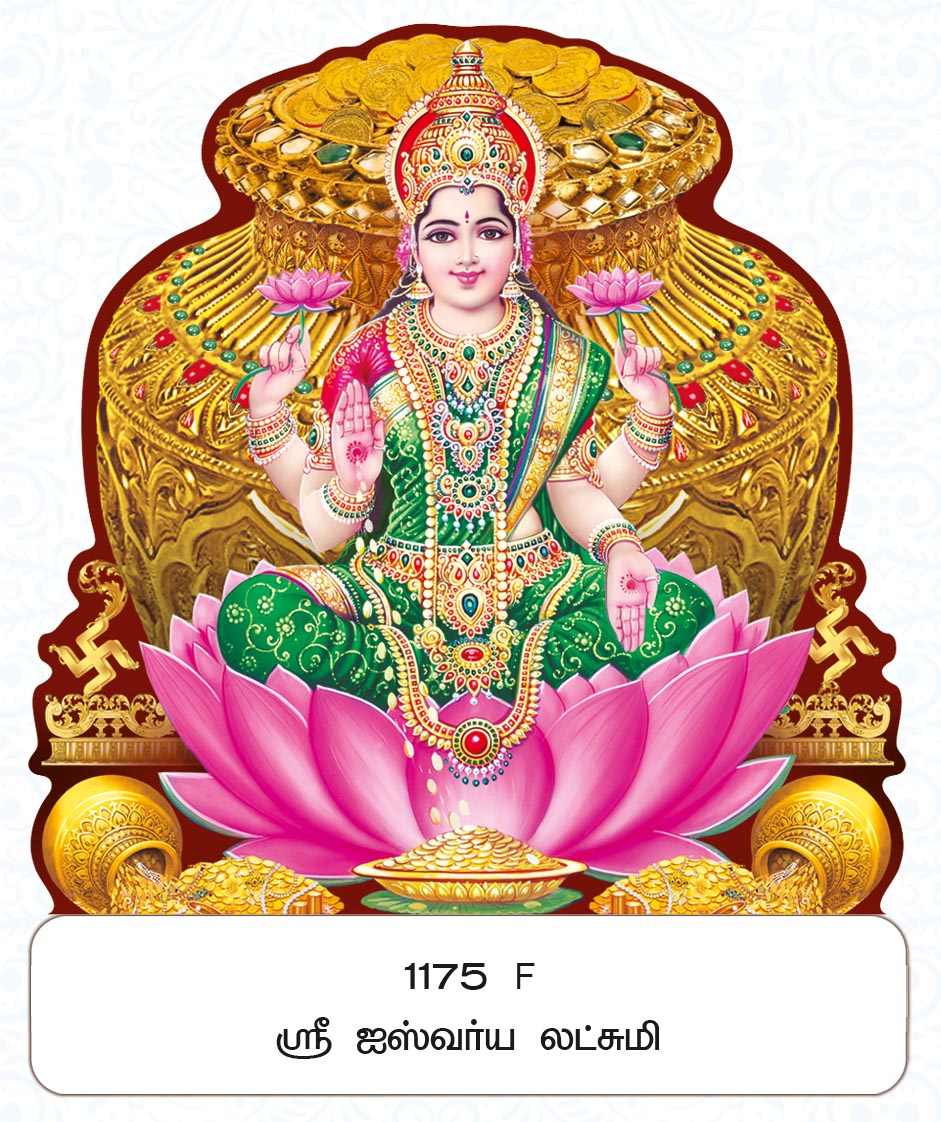11x17 Fancy Cut Foil Sri Ashta Lakshmi – Eight Divine Forms of Prosperity FC WITH FOIL ONLY BOARD