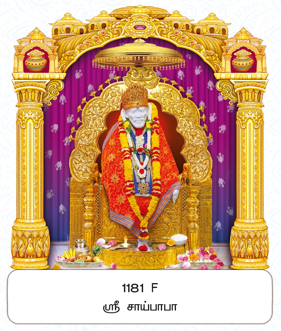 11x17 Fancy Cut Foil Sri Samayapuram Mariamman – Sacred Golden Mandapam Blessings FC WITH FOIL ONLY BOARD