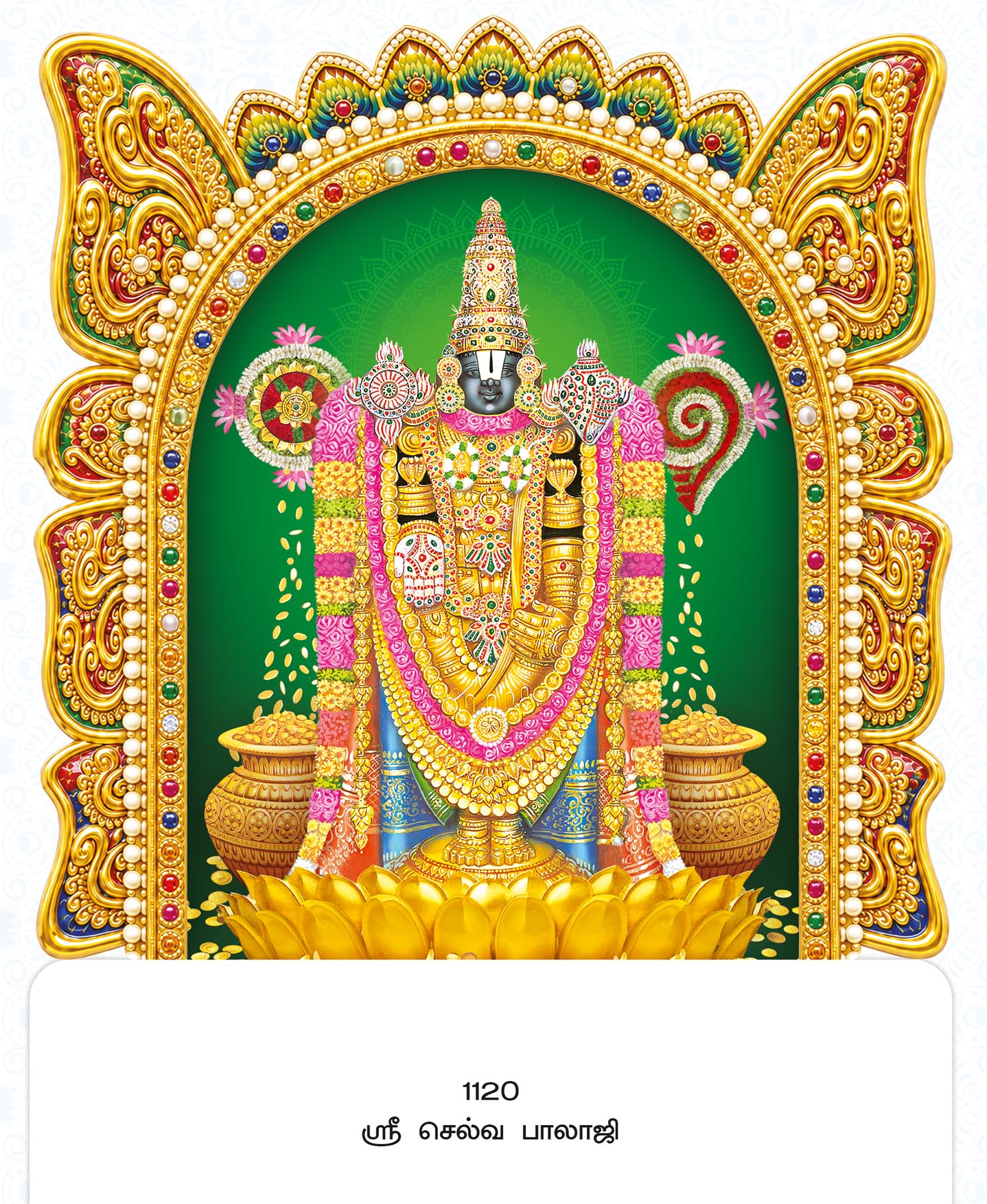 11x17 Fancy Cut Sri Selva Balaji – Divine Golden Pot of Prosperity FC ONLY BOARD