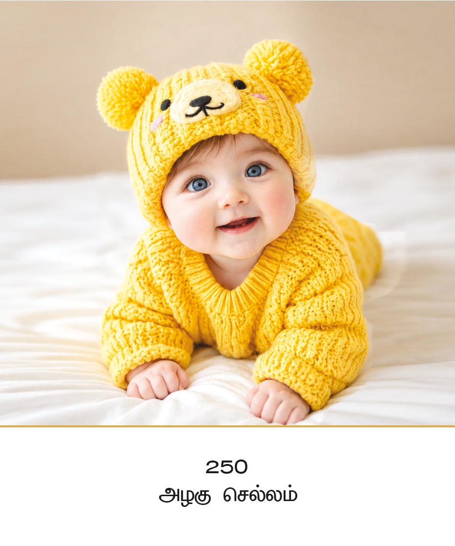 10x15 Azhagu Chellam – Adorable Baby in Yellow Knit LAM