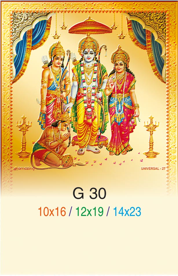 10x16 Sri Rama Pattabhishekam – Sacred Sri Rama Parivar & Hanuman Darshan Gold Emboss Bed Foil ONLY SHEET
