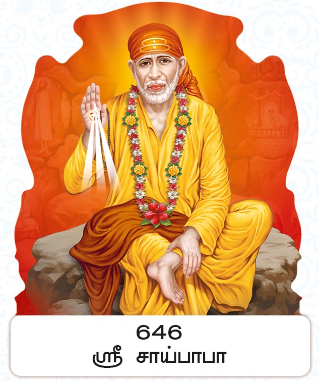 6X 9 Sri Saibaba – Radiant Orange Robe Divine Grace FC ONLY BOARD