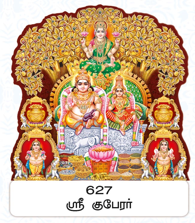 6X 9 Sri Kubera – Kalpavriksha Supreme Wealth & Prosperity FC ONLY BOARD