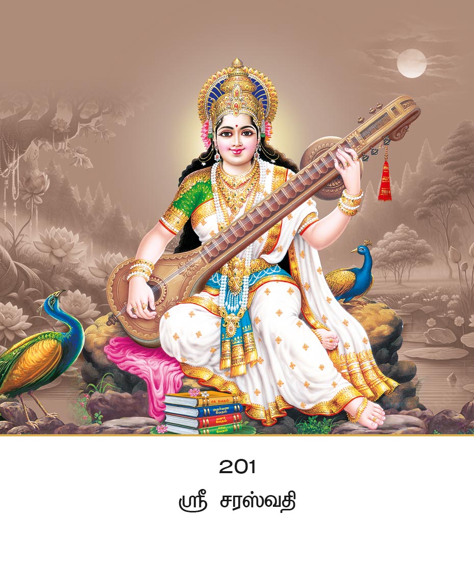 10x15 Sri Saraswathi – Goddess of Wisdom & Arts PAM