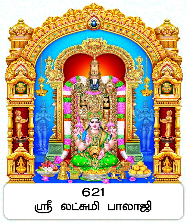 6X 9 Sri Lakshmi Balaji – Divine Prosperity & Abundance FC ONLY BOARD