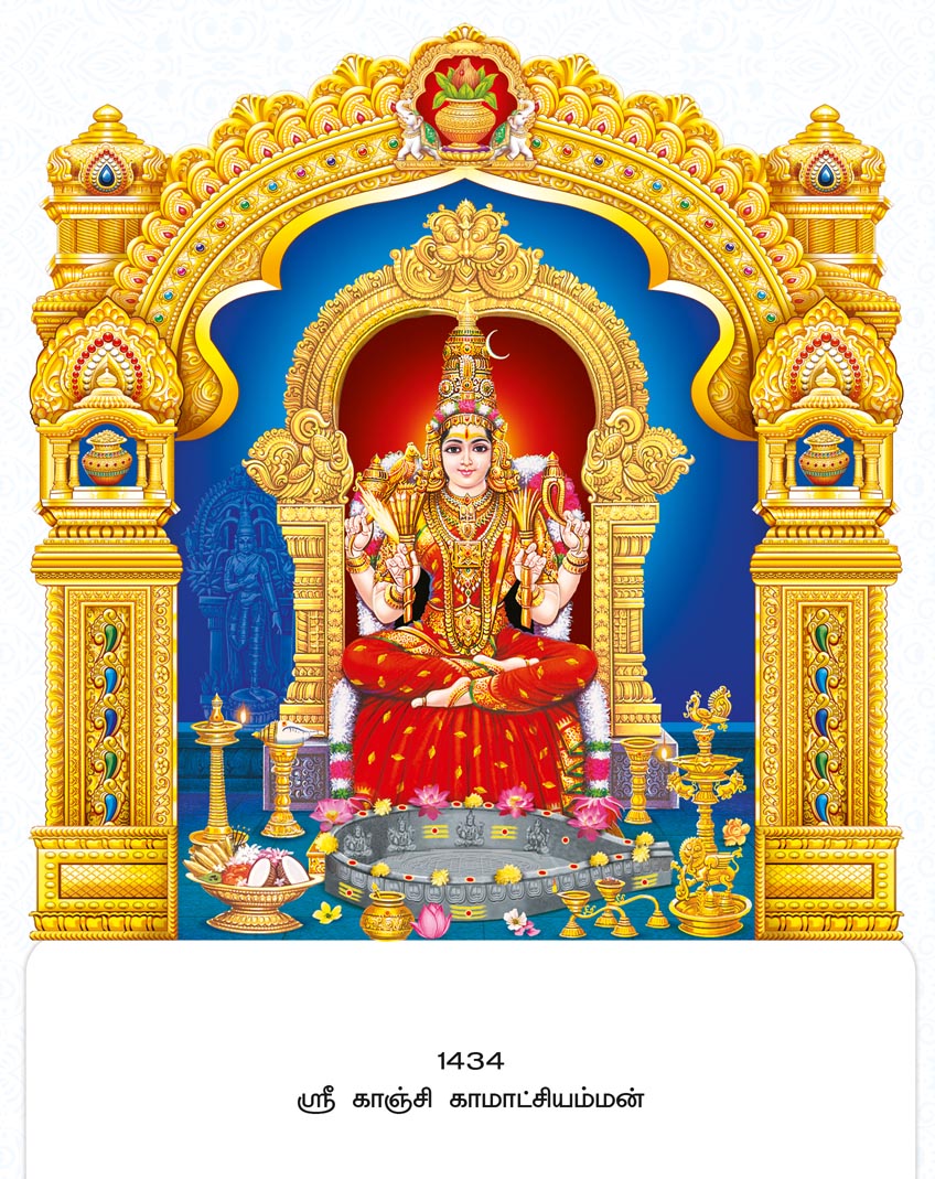 14x24 Fancy Cut Sri Kanchi Kamatchiamman – Divine Kanchipuram Temple Golden Arch UV GLITTER FC ONLY BOARD