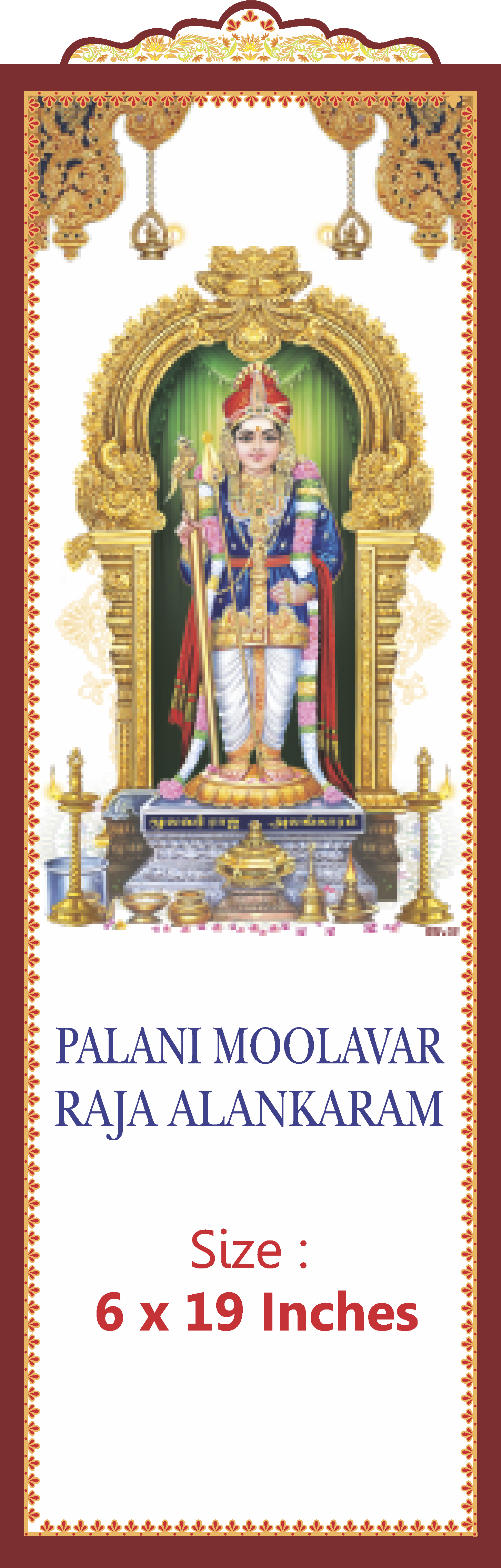 Sri Palani Moolavar Raja Alankaram – Majestic Hilltop Temple Golden Arch Darshan Gold Emboss Bed Foil ONLY SHEET