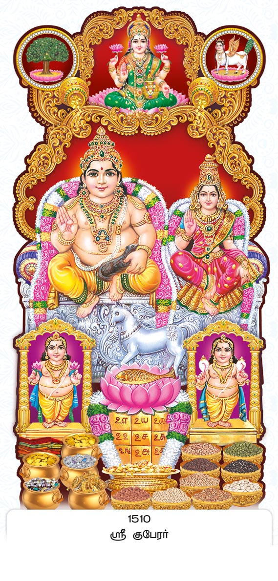 14x40 Fancy Cut Sri Kubera – Kalpavriksha Supreme Wealth & Prosperity Mandapam FC ONLY BOARD