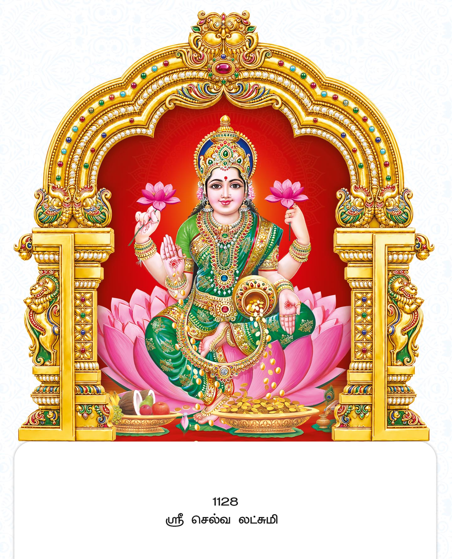 11x17 Fancy Cut Sri Selva Lakshmi – Auspicious Golden Mandapam Blessings FC ONLY BOARD
