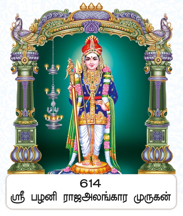 6X 9 Sri Palani Raja Alankara Murugan – Majestic Pillar Shrine FC ONLY BOARD