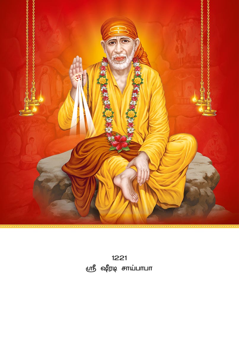 12x18 Sri Shirdi Saibaba – Radiant Orange Robe & Abhaya Hastham PAM