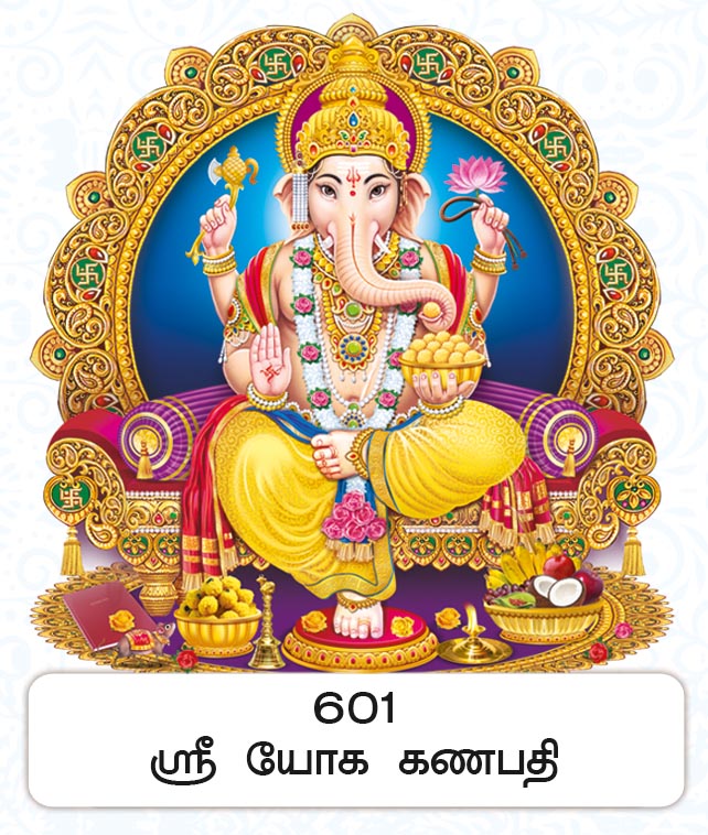 6X 9 Sri Yoga Ganapathi – Auspicious Swastika Floral Arch & Modak Throne Blessings