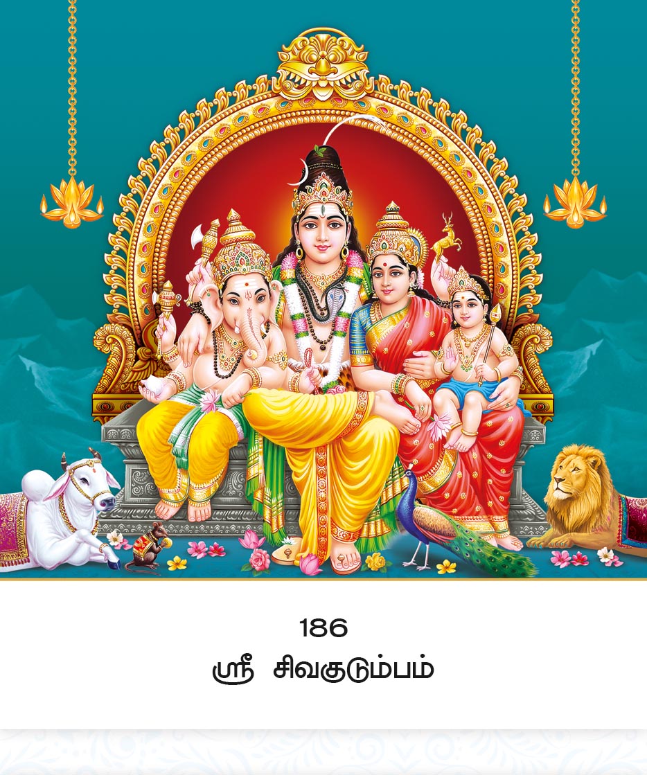 10x15 Sri Shiva Kudumbam – Divine Holy Family Blessings PAM