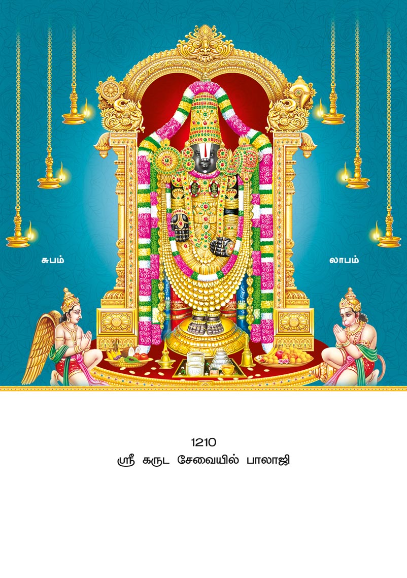 12x18 Sri Garuda Sevaiyil Balaji – Supreme Tirumala Venkateswara Grace PAM