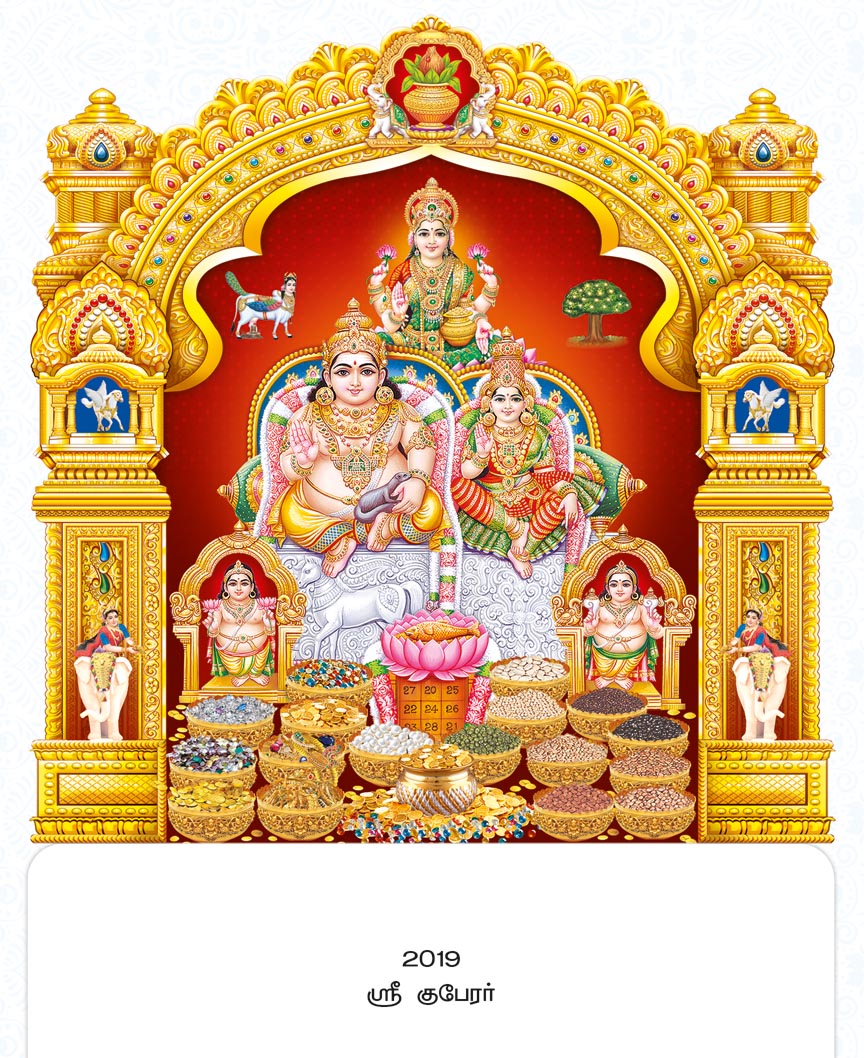 20x28 Fancy Cut Sri Kubera – Kalpavriksha Supreme Abundance & Navadhanya Blessings UV GLITTER FC ONLY BOARD
