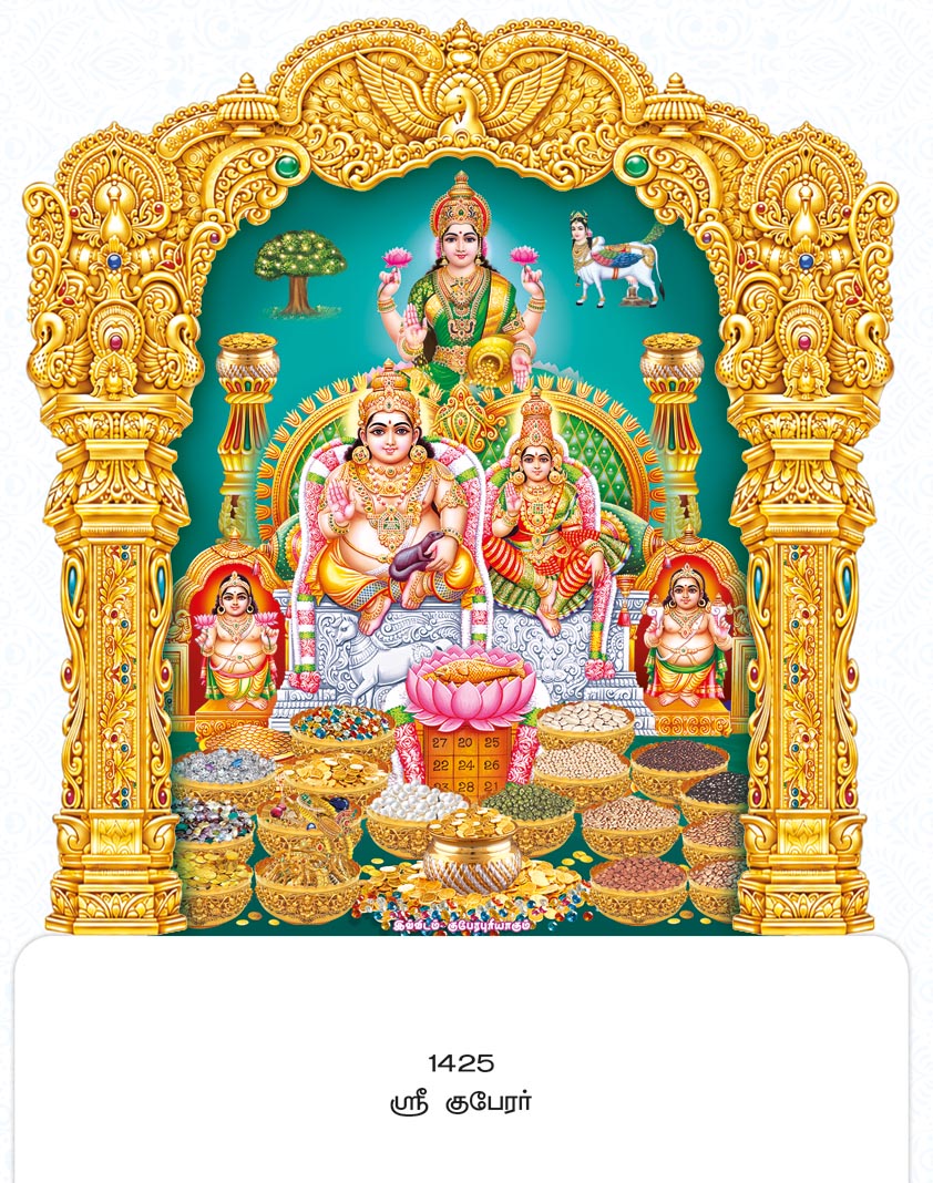 14x24 Fancy Cut Sri Kubera – Kalpavriksha Supreme Wealth & Blessings UV GLITTER FC ONLY BOARD