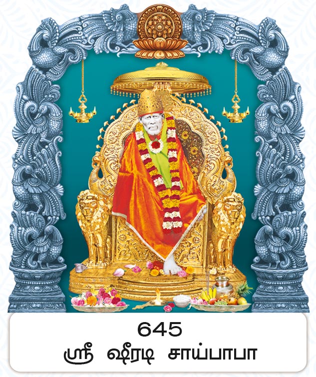 6X 9 Sri Shirdi Saibaba – Golden Throne Abhaya Hastham FC ONLY BOARD