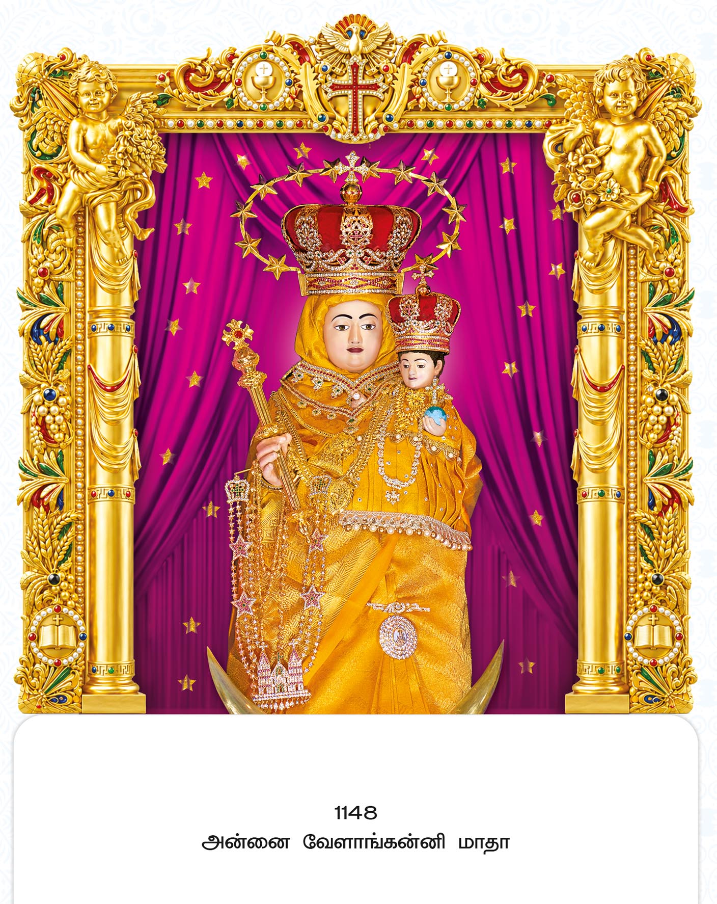 11x17 Fancy Cut Annai Velankanni Matha – Sacred Star of the Sea Golden Frame FC ONLY BOARD
