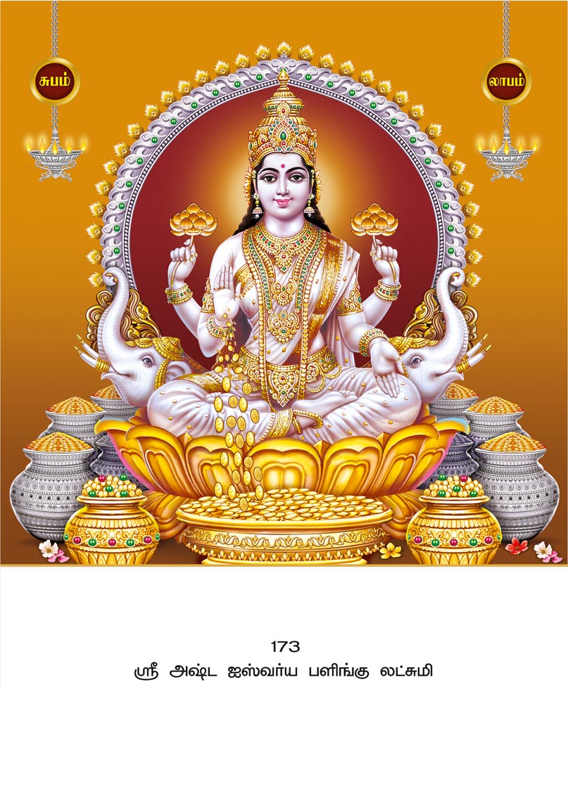 10x15 Sri Ashta Aiswarya Palingu Lakshmi – Pure White Marble Elegance LAM