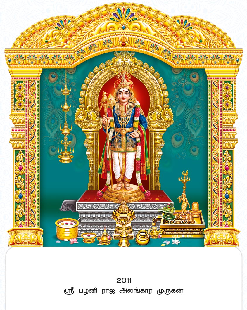 20x28 Fancy Cut Sri Palani Raja Alankara Murugan – Hilltop Temple Mandapam Divine Darshan UV GLITTER FC ONLY BOARD