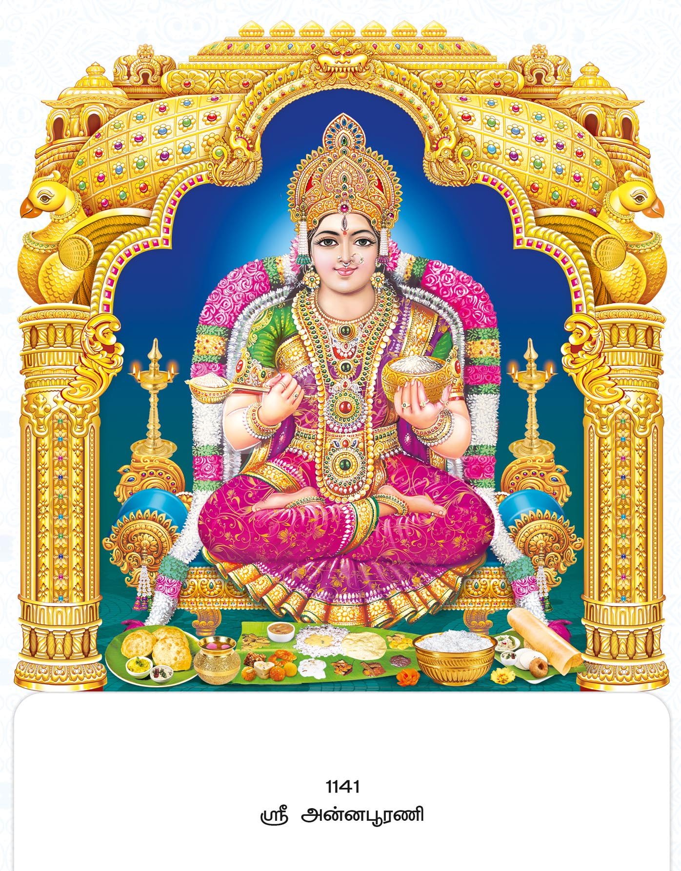11x17 Fancy Cut Sri Annapoorani – Goddess of Food & Nourishment Mandapam Darshan FC ONLY BOARD