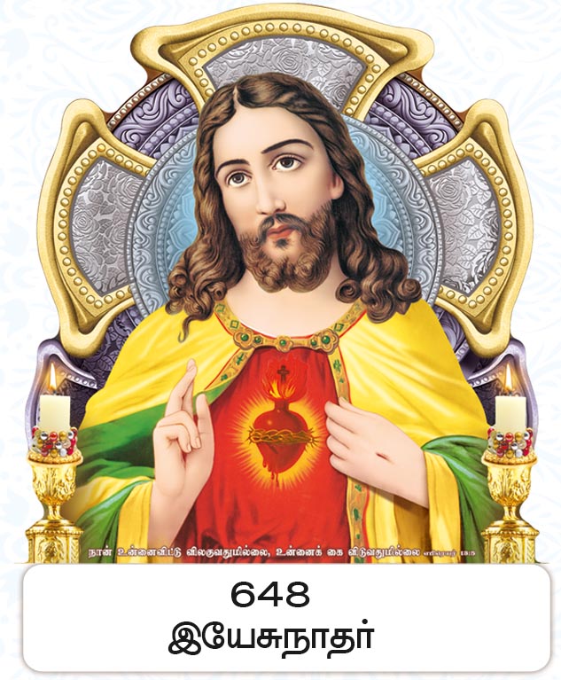 6X 9 Yesunathar – Sacred Heart of Jesus Grace & Light FC ONLY BOARD