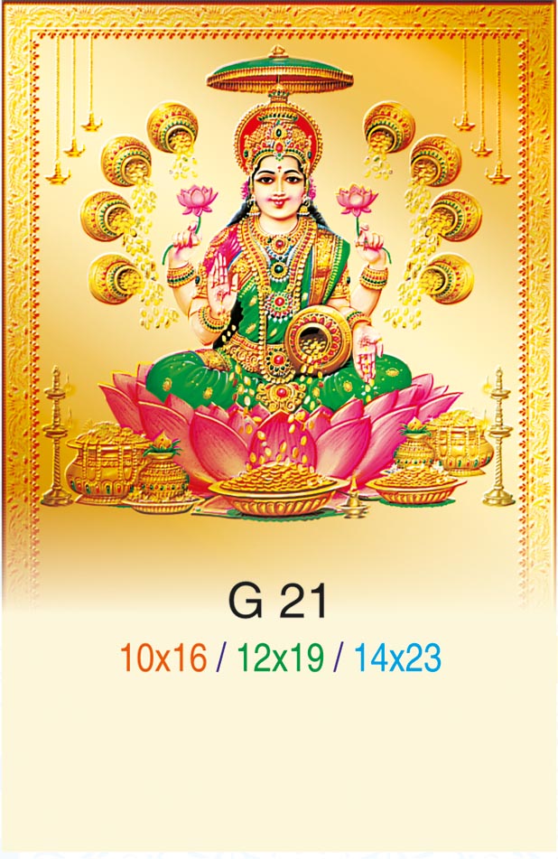10x16 Sri Dhana Lakshmi – Auspicious Golden Shower of Coins & Lotus Throne Gold Emboss Bed Foil ONLY SHEET